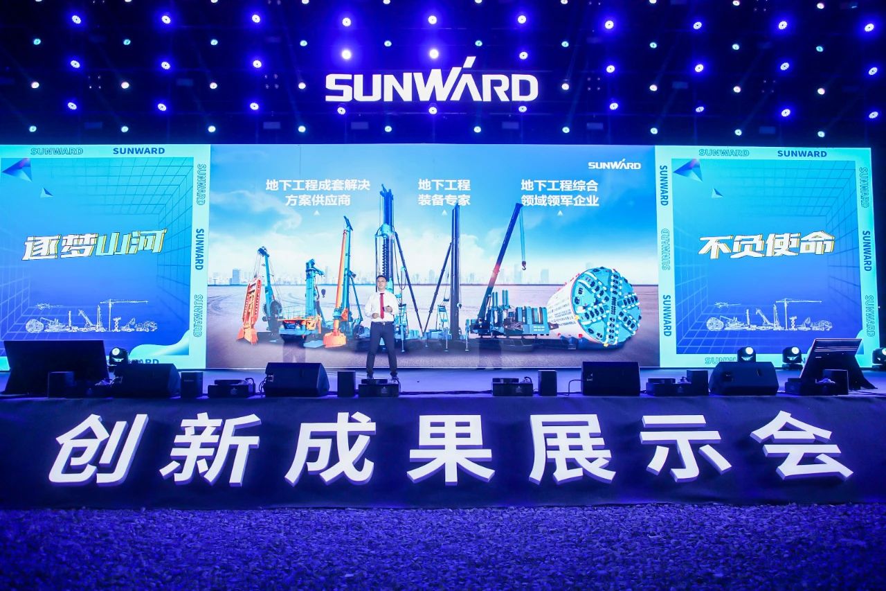 逛展超热闹！山河智能成果展示会高能名场面来袭