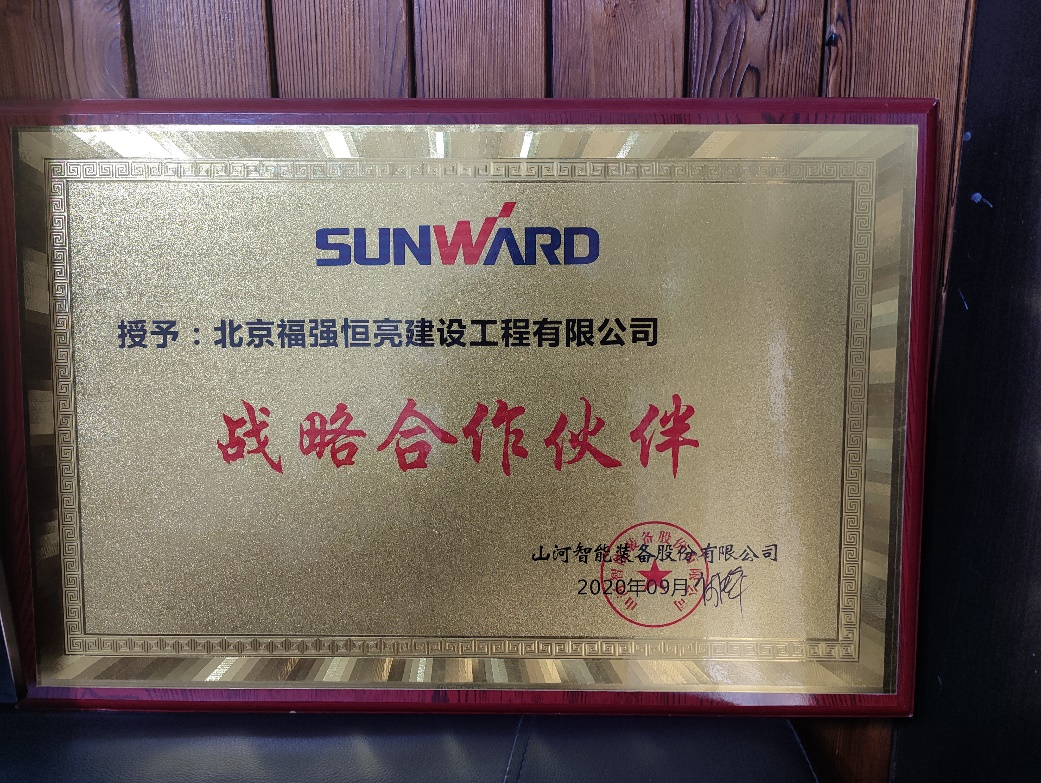 创富故事 | 入行25载，阅尽旋挖钻机，最终认准山河智能！