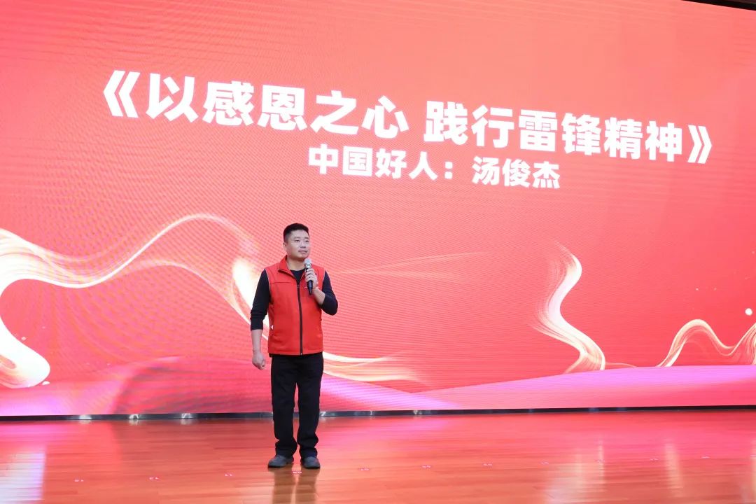 2023年“雷锋传人•长沙榜样”巡讲bet365亚洲官网智能