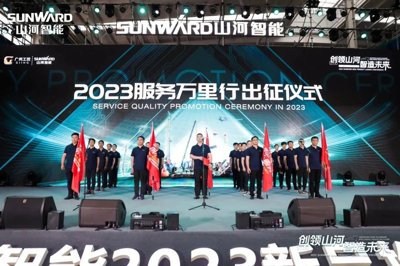 品质山河，用心服务！山河智能高空机械服务万里行走进华南