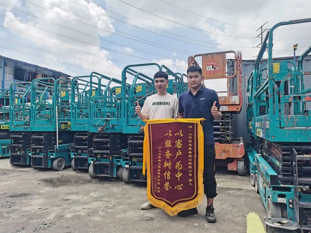 品质山河，用心服务！山河智能高空机械服务万里行走进华南