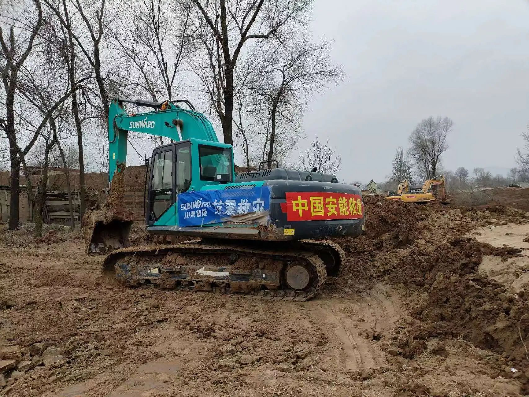 企业担当，赞誉满满！山河智能收到国家应急管理部感谢信