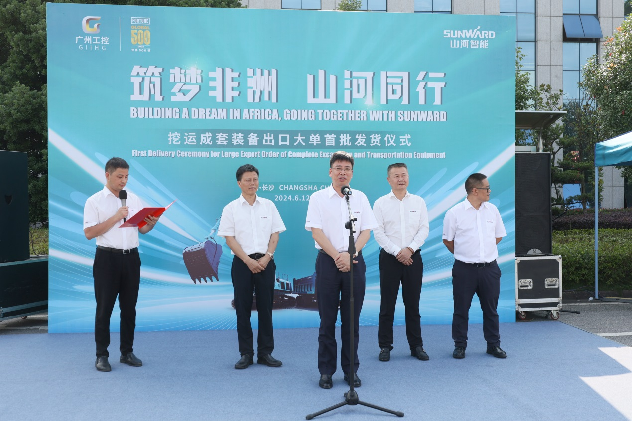 超亿元订单批量发货 山河智能筑梦非洲再结硕果