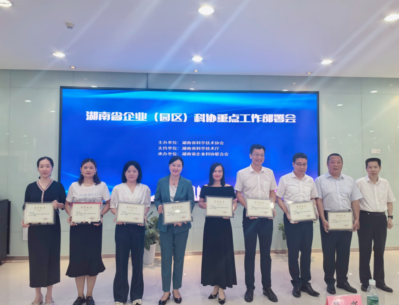 山河智能科协荣获湖南省2023年度“企业科协工作先进集体”