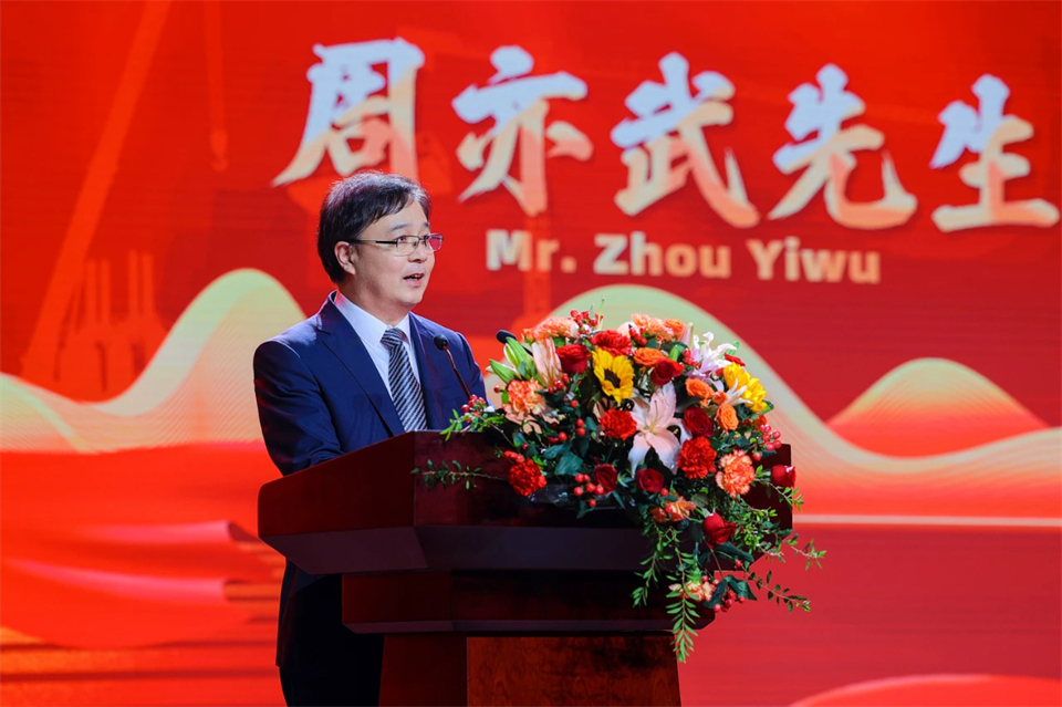 创新引领价值 理想成就未来——庆祝山河智能成立25周年表彰大会暨文艺晚会隆重举行