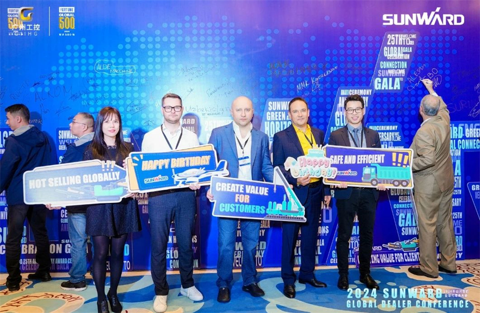 创新驱动合作，山河智能全球代理商大会成功举办