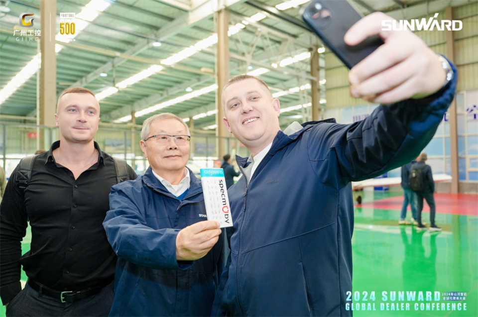 创新驱动合作，山河智能全球代理商大会成功举办