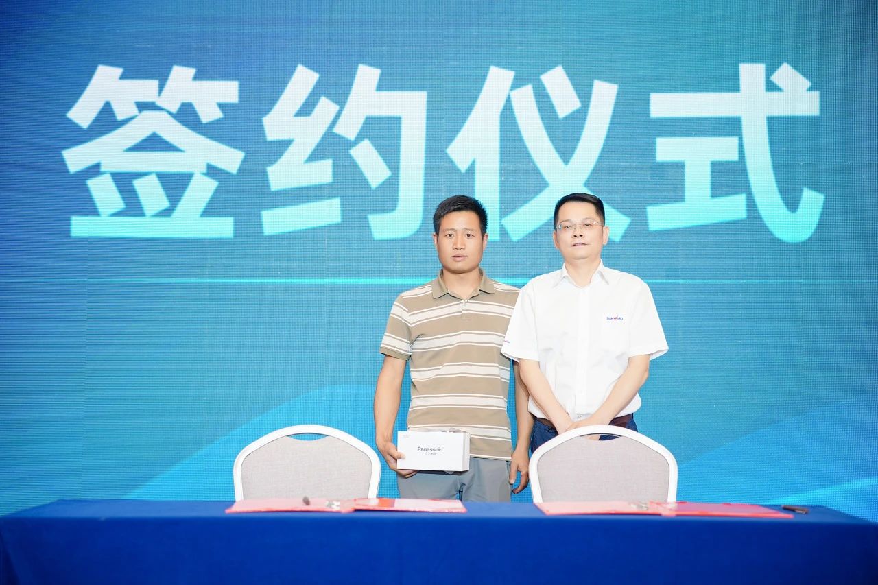 2025 CICEE | 为客户创造价值，山河智能客户交流会圆满举办