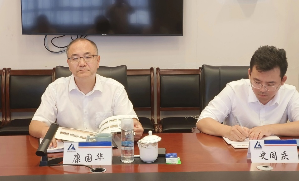 山河智能与中国六冶深化合作，达成共识