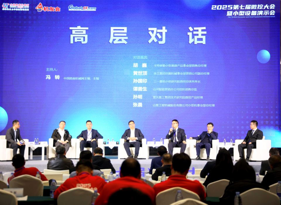 山河智能微挖“天团”闪耀武汉，引领绿色施工潮流